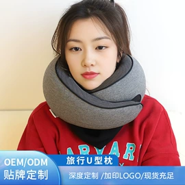 U型枕;记忆枕;婴童枕芯