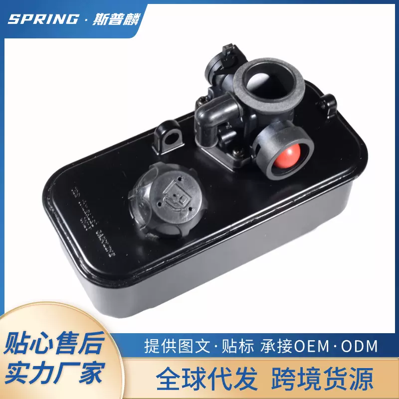 百利通割草机油箱适用Briggs & Stratton 499809 498809A 494406