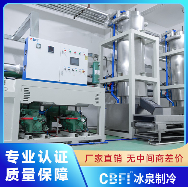 Bingquan Refrigeration 1-5 Ton Pipeline Ice Machine Small and Medium-Sized Commercial Ice Machine Can Connect Water Pipes Ice Machine Factory Direct Sales