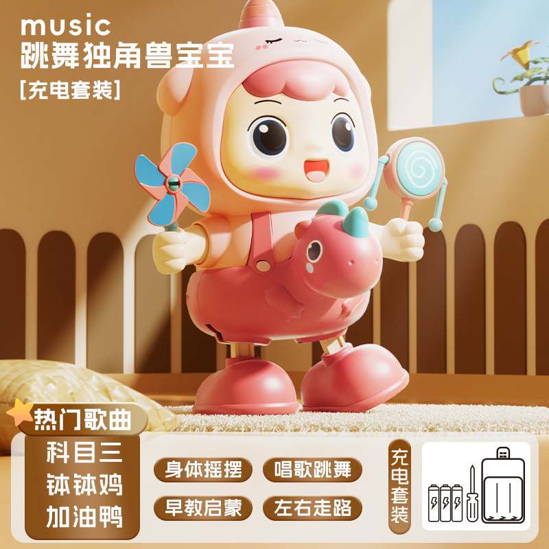 핑크 유니콘 [충전식 배터리 + 충전기 + 드라이버]