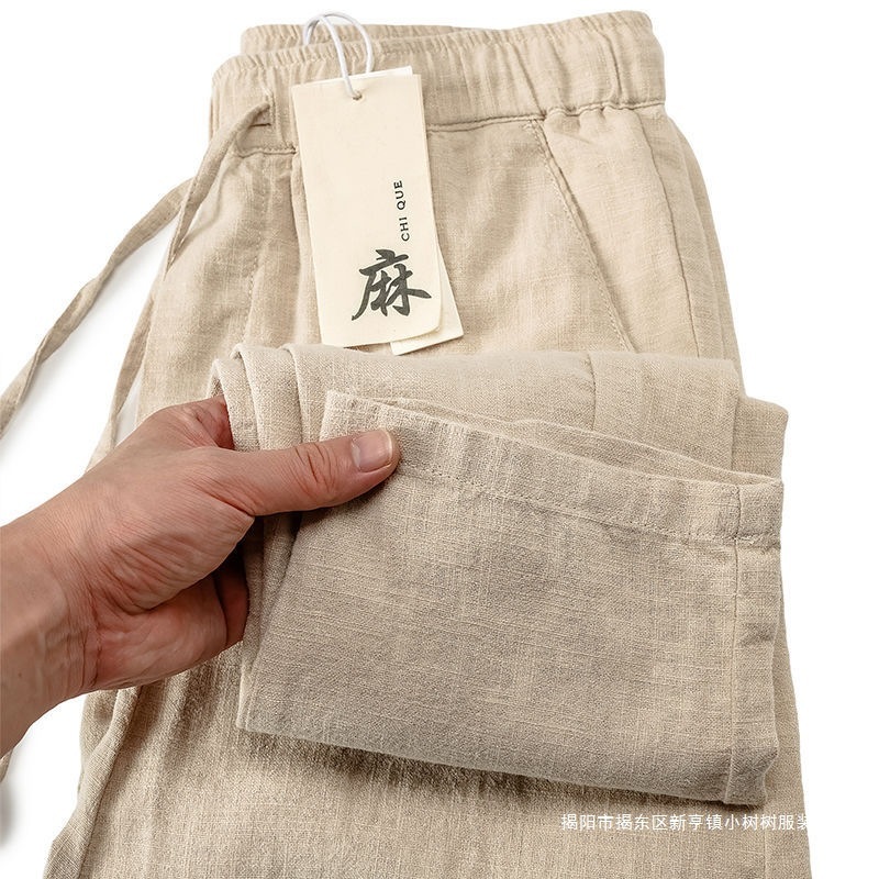 棉麻九分裤男士直筒宽松夏季薄款松紧腰白色中国风亚麻休闲裤子男|undefined