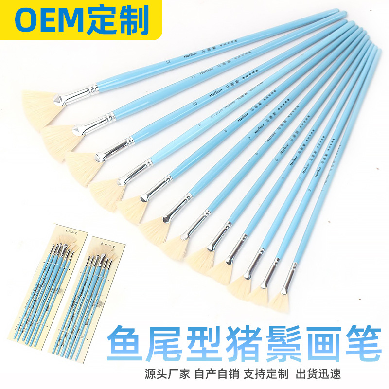 Bristles fish tail paint brush Zhumao Sector Watercolor Brush  Gouache Brush Pen Splash Ink Pen Factory