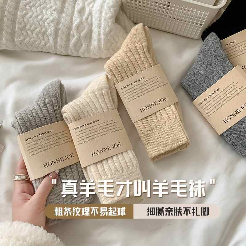 Cashmere winter Japanese keep warm woolen demi-season solid color…