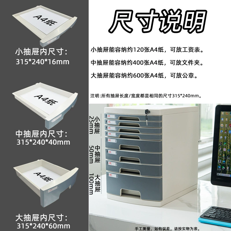 富翔 26431A Desktop lockable file cabinet office A4 drawer storage organizer file folder storage box