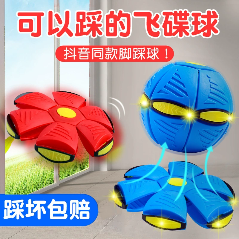 Детям следует использовать свой разум слишком много и держаться подальше от этой забавной упражнения. Руководство по эксплуатации мобильного телефона с ручным шариком и легким дымом