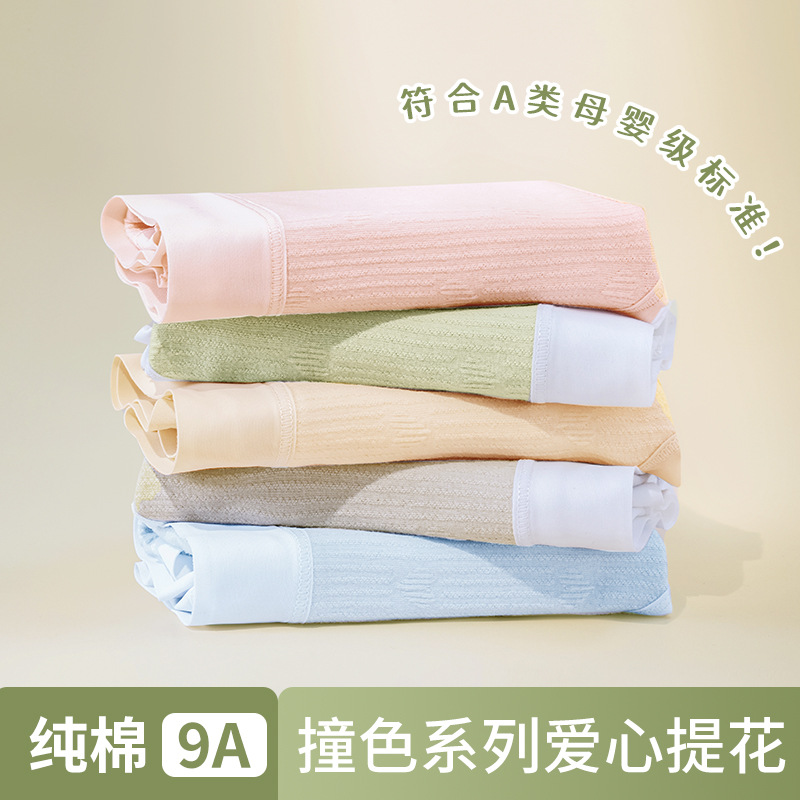 Ropa interior de algodón jacquard de amor de algodón de clase A ~ 9A antibacteriano alarga y ensancha 100% algodón entrepierna cintura media ropa interior transpirable mujer