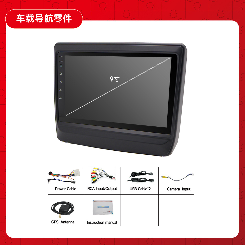 Aplicable a 19-21 cinco diez Bell D-MAX coche Android navegación inteligente coche especial dedicado gran pantalla todo-en-una máquina