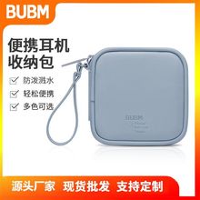 BUBM���p��y���C�����C������PU�ռ{���w��PU��ˮ���μ�ɫ���C��