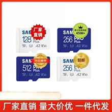 适用于三星tf卡128GB无人机手机电脑switch游戏机存储卡SD内存卡