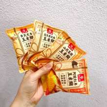 萃芝莲 山药葛根阿胶红枣茯苓黑芝麻黄芪党参玉米糊 5斤一包