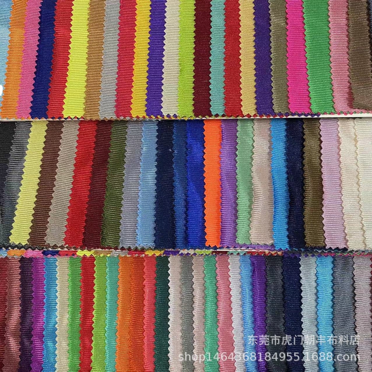 厂家直销 有光平布 亮光针织 服装箱包手袋玩具面料 丝光涤纶包边