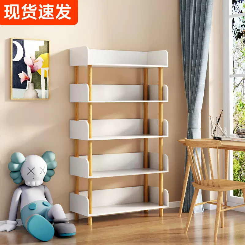 书架落地置物架货架多层收纳架书本阅读架卧室储物架客厅简易书柜
