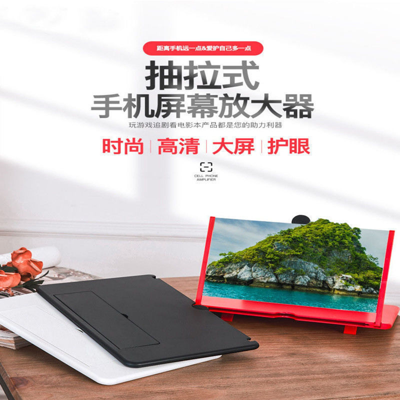 F3 携帯電話スクリーンアンプ引き出し式高精細ビデオ携帯電話 10inch 12inch デスクトップ 3D 拡大鏡ホルダー|undefined