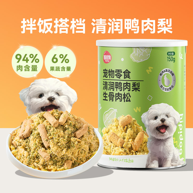 Perro limpio y moisturizado, carne de hueso crudo, carne de pato, arroz para perros pequeños y medianos, bocadillos para perros, alimentos suplementarios para gatos, nutrición para mascotas, alimentos para perros