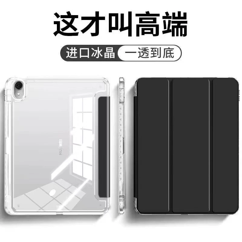 Покрытие из акрилаGaomo для iPad10.2 защитный чехол 21 Pro корпус AIR5 планшет iPad2018 Apple анти изогнутый 11