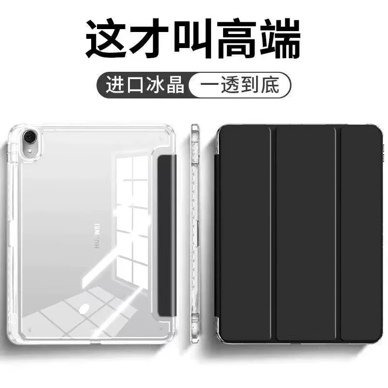 Покрытие из акрилаGaomo для iPad10.2 защитный чехол 21 Pro корпус AIR5 планшет iPad2018 Apple анти изогнутый 11