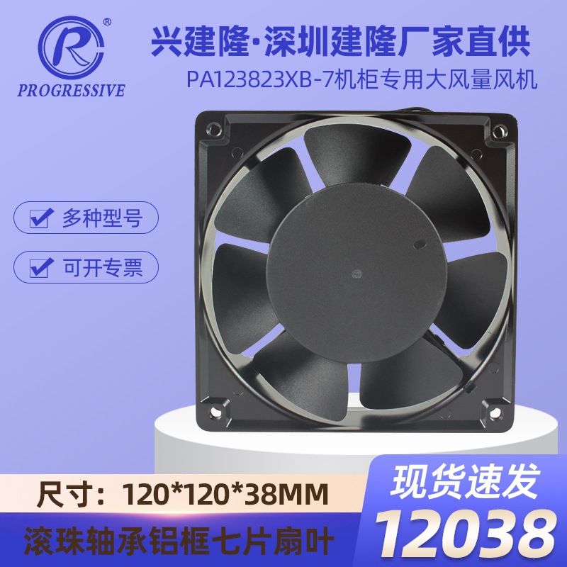 ��¡12038�������PA123823XB-7 ��Ҷ ����230V�������