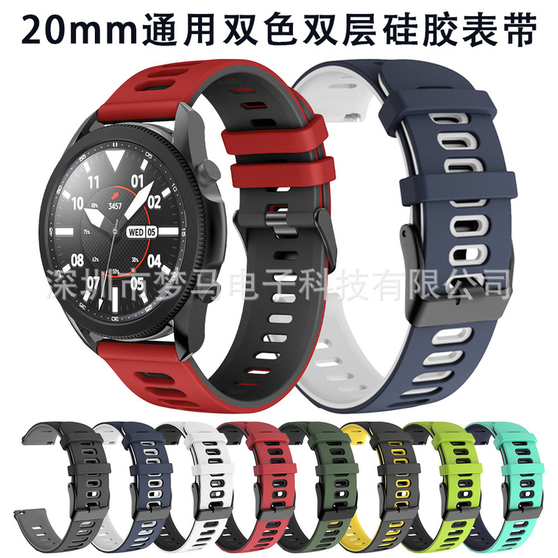 For Samsung Galaxy watch6 active2 Two Color Silicone Strap Huawei GT4 Breathable Strap 20mm