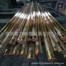 低铅黄铜HBi60铋黄铜棒/六角铜棒 HBi59无铅铜板 耐腐蚀易切削性