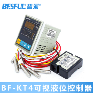 �̺�BF-KT4ˮλ������ˮ��ˮ�����ܔ��@ȫ�Ԅ�220V��ˮ��Һλ�_�P