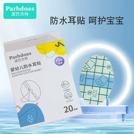 喂养餐具;其他婴儿洗护;奶嘴