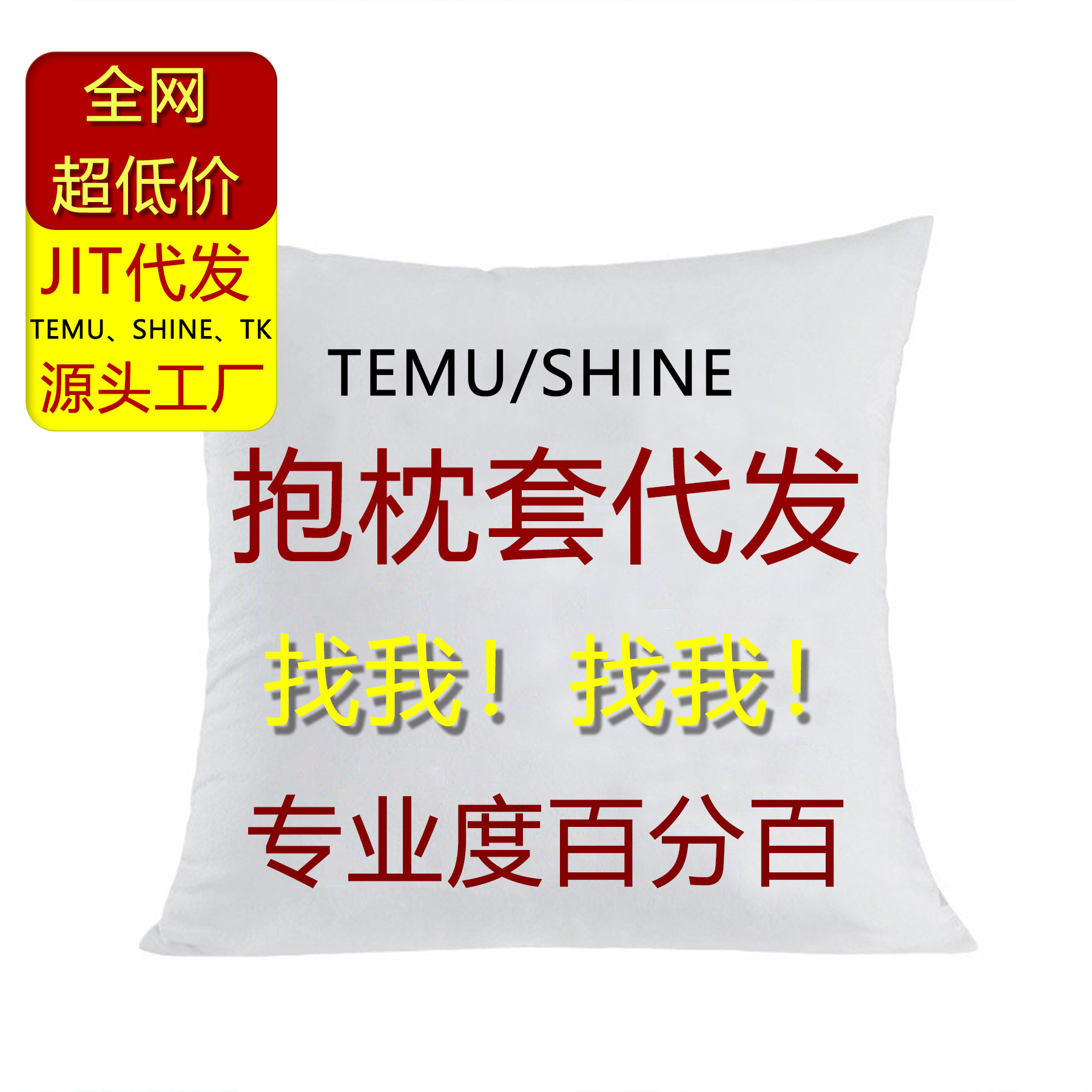 funda de almohada transfronteriza JIT fuente de envío de fábrica impresa funda de almohada decoración de San Valentín sofá respaldo de cintura