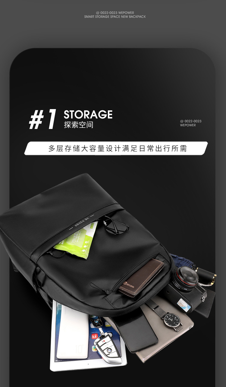 WEPOWER's new men's fashionable backpack, large-capacity business backpack, computer bag and student schoolbag undefined