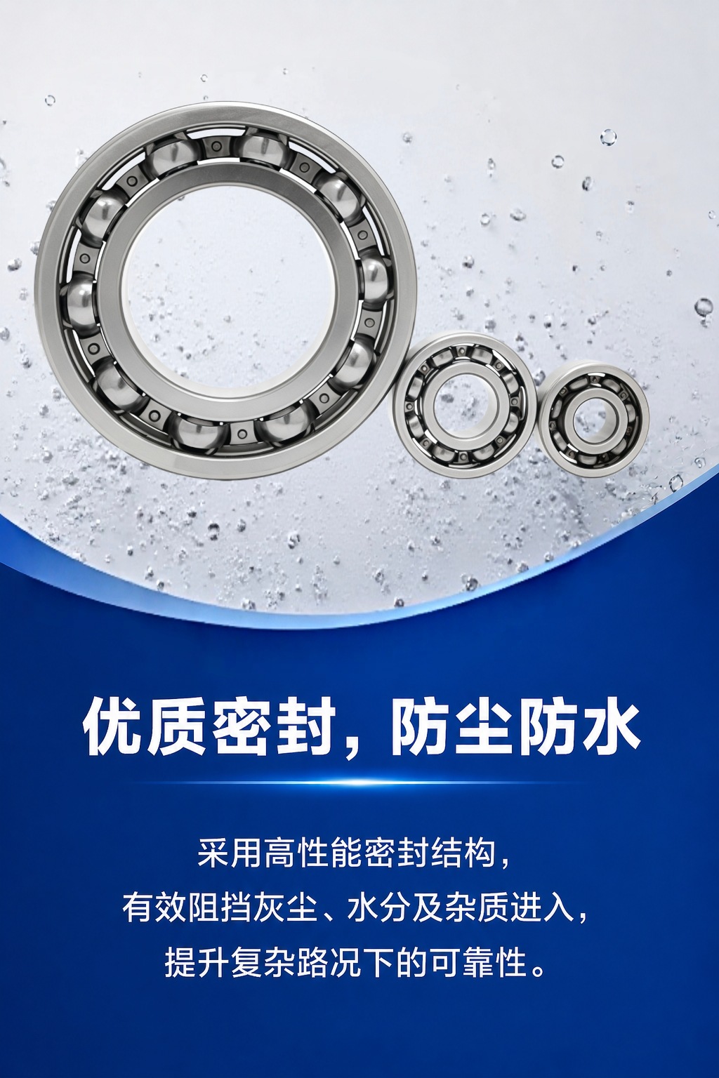 DAC30620038 Car Wheel Hub Bearing Suitable for FAW Senya M80, S80/Unilior Front Wheel Bearing