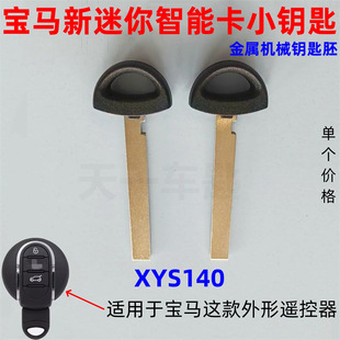 �m���¿�R�������ܿ�С耳�MINI�b����R56 F56���ý��ٙCе��