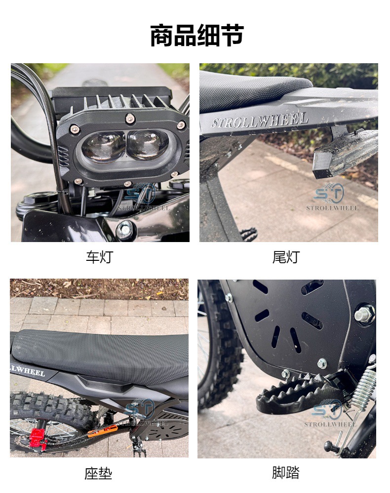 Cross-border export QC-Y02 youth electric off-road vehicle 60V2000W all-terrain mountain off-road motorcycle
