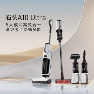 Floor Scrubber A10 Ultra Edge-Suction Mop Integrated Machine Handheld Multifunctional Cleaning Floor Scrubber