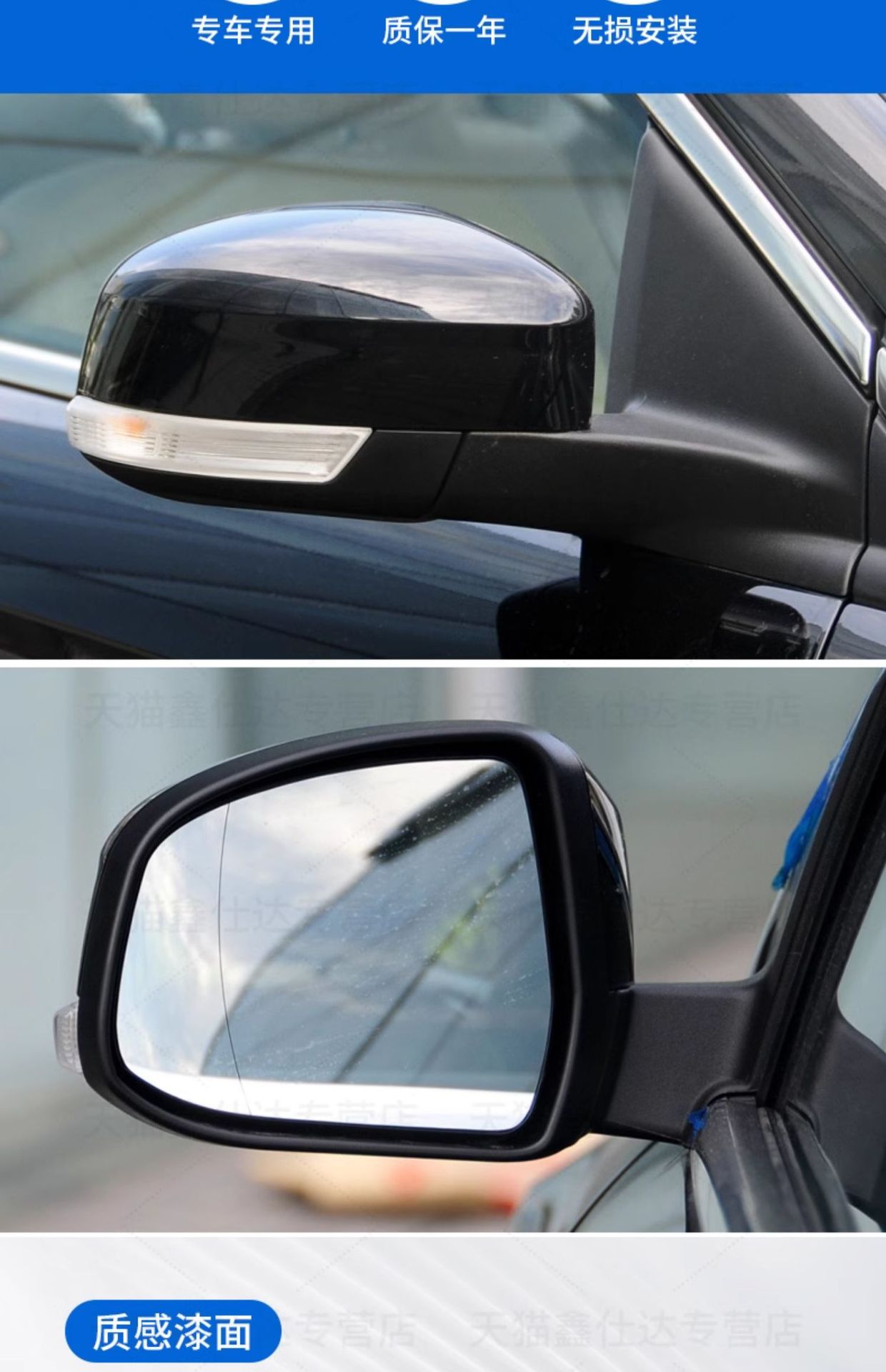 Applicable to 08-13 Ford Mondeo Victory Mirror Assembly Victory Rearview Mirror Assembly Left and Right Reflectors