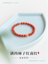 �tɫ���Ů�����Ӽt�ϼt����ִ���Ϟ�G��ʯ����С����4mm�h��