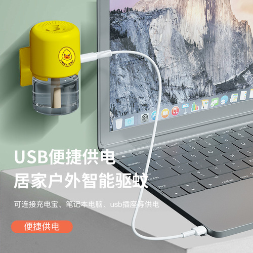 Electric mosquito repellent liquid, odorless, household mosquito repellent liquid for pregnant women, plug-in electric mosquito repellent, mosquito repellent liquid, dropshipping