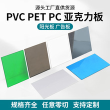 ��͸��PVC����Ӳ�屡ƬPETӲ�zƬPC����o늰���ЙC������������