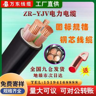 ����yjv��|��3 4 5о50 70 95 120 240ƽ���~�����늘���ȼ���|