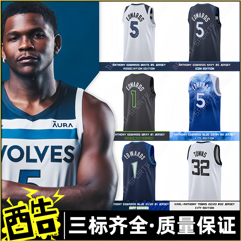 Embroidered American Timberwolves No.5 Edwards Jersey Retro Announces City Edition Basketball Uniform Blue Vest Team Uniform