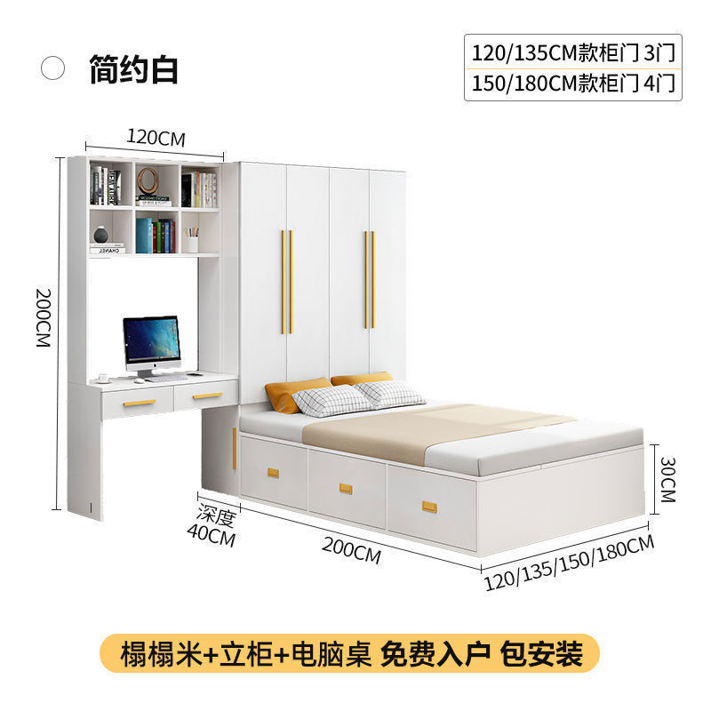 畳収納ベッド 寝室 小型住宅用 組み合わせベッド 無垢材 エコ 多機能収納ベッド 本棚一体型ベッド|undefined