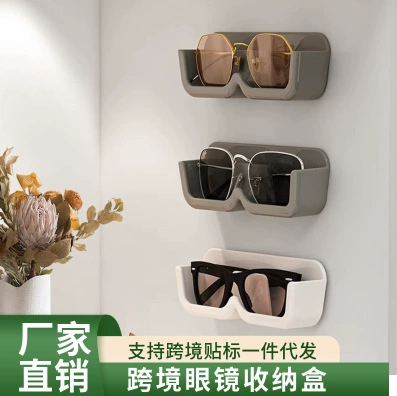 Настенная подставка для хранения очков, не требует сверления, для хранения очков для близорукости, солнцезащитных очков, настенная подставка для солнцезащитных очков, настенный держатель для очков.
