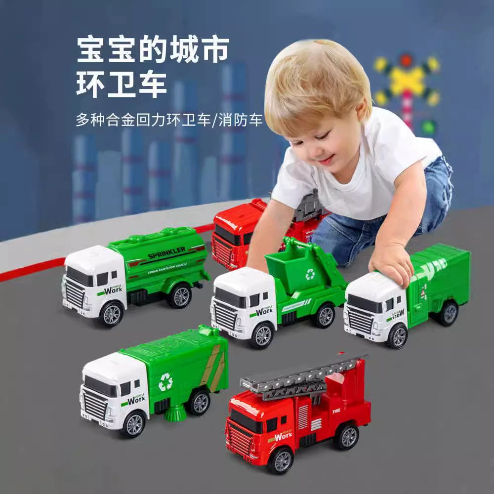 Трансграничный мини-сплав маленький автомобиль пожарная машина инженерная машина игрушка набор маленький мальчик 3 года санитарный автомобиль игрушечный автомобиль 2