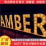 门头酒吧生锈广告灯泡