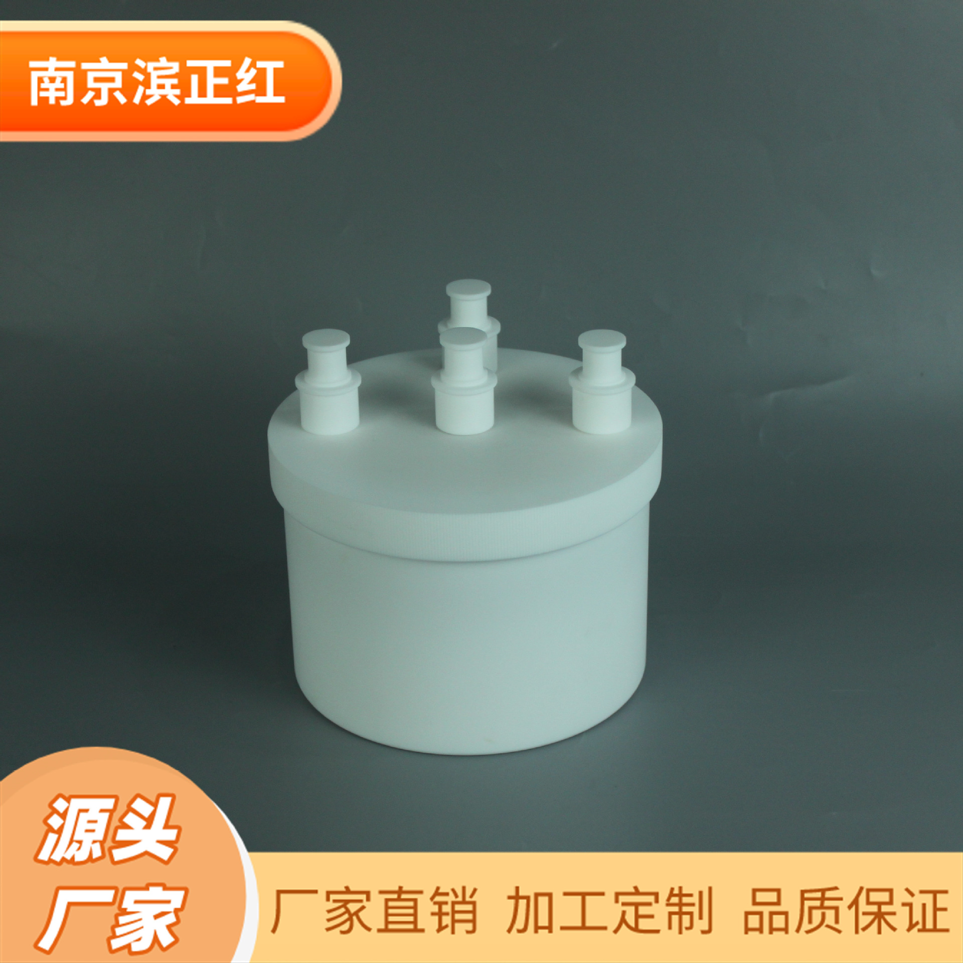 PTFE平底烧瓶2000ml聚四氟反应罐三颈可制定货期短价格优