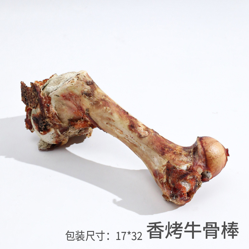 Palo molar para perros, hueso, dientes resistentes a morder, bocadillos de limpieza, Pipi Tao, rey demonio del mundo mixto, palo de carne asada, palo molar