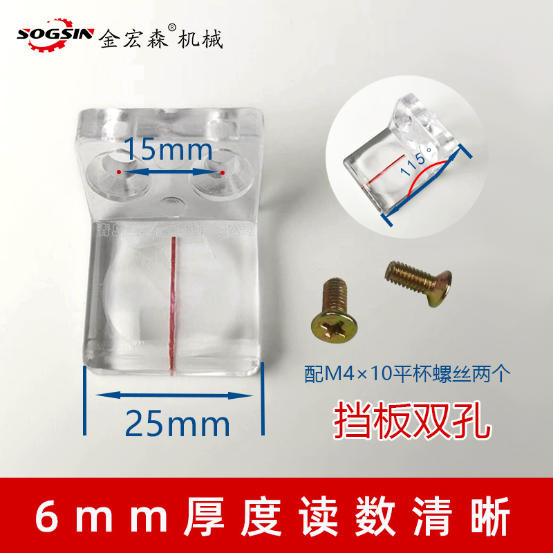 배플 더블 홀 (나사 포함)