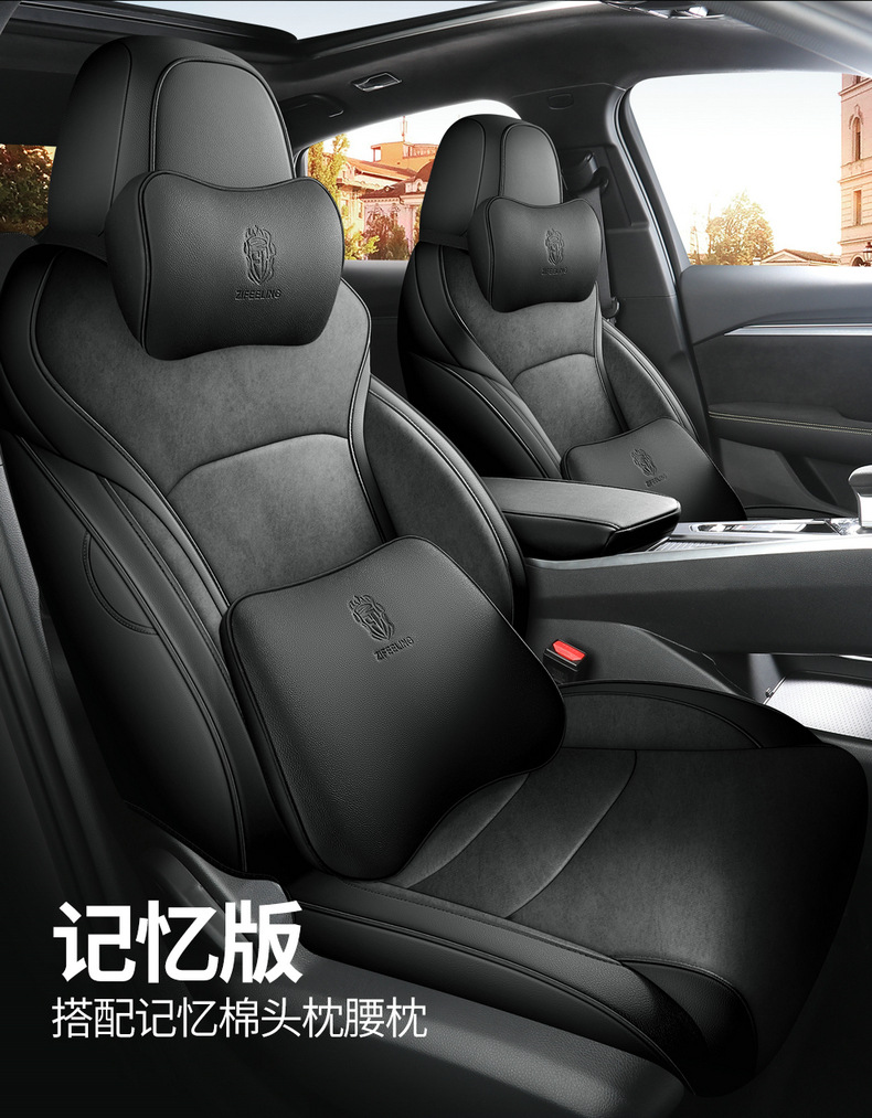 2022 new Geely Boyue special seat cover fully surrounded by breathable perforated leather Four Seasons universal car seat cover