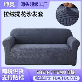 沙发垫/套;餐桌布艺;家用防尘罩