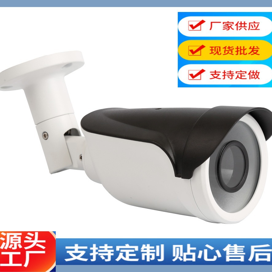 摄像头外壳户外枪机防水安防铝合金摄像机外壳厂家供应监控外壳