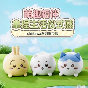 chiikawaС�˞��_��鼈�й�������ë�q�����ż�ɐ����նY�（��