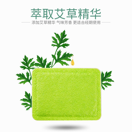 Warm Baby Patch Bulk Wholesale Warm-Up Patch mugwort motherwort ginger warm patch self-heating warm heat patch large size