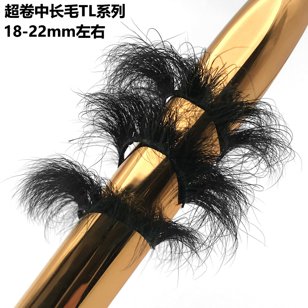 Pingdu Changle fluffy eyelashes 16mm 18m...